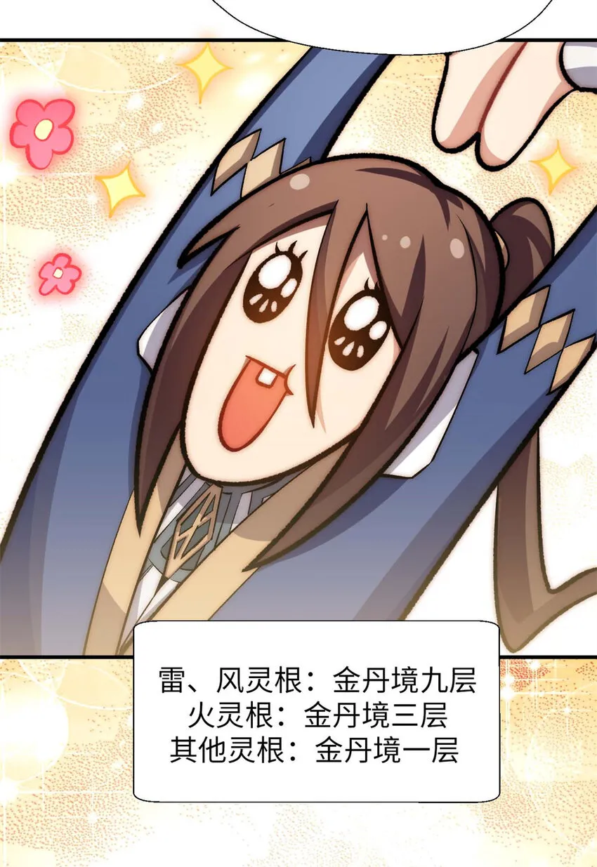 28 28 第19页