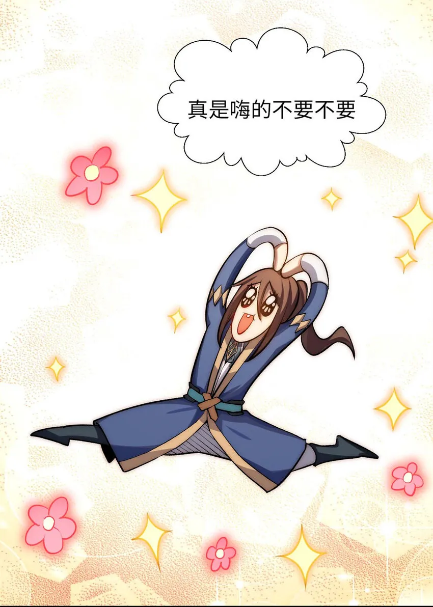 28 28 第20页