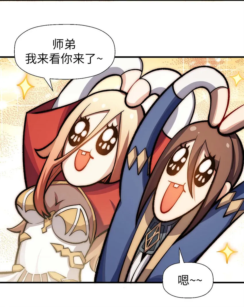 28 28 第21页