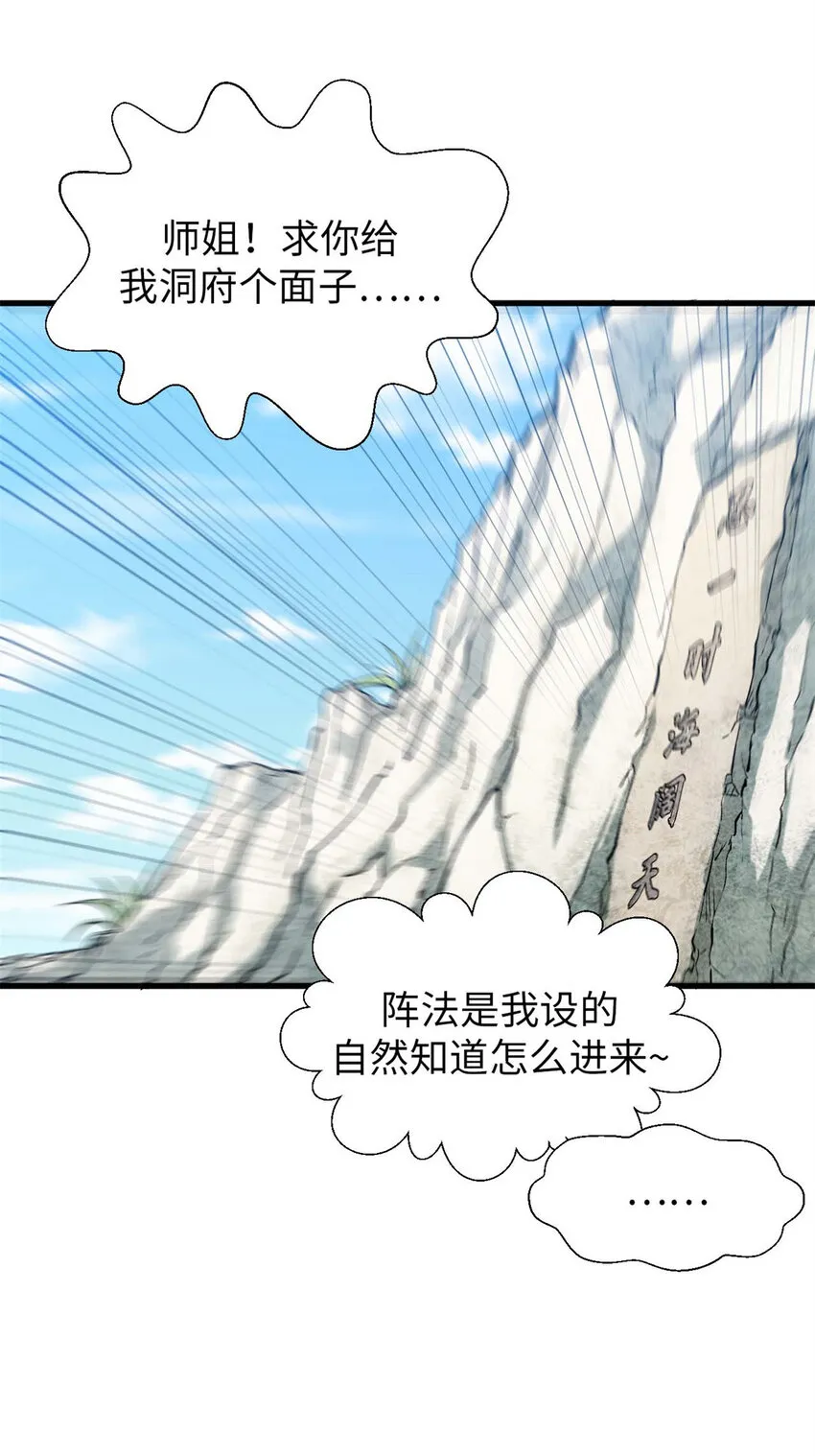 28 28 第22页