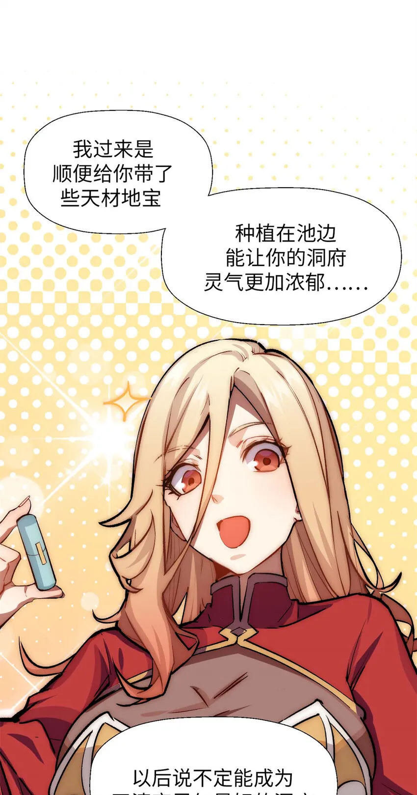 28 28 第23页