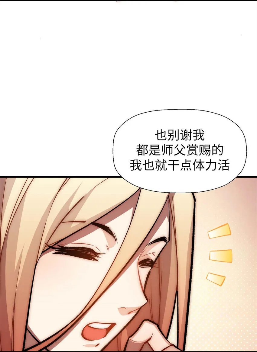 28 28 第25页