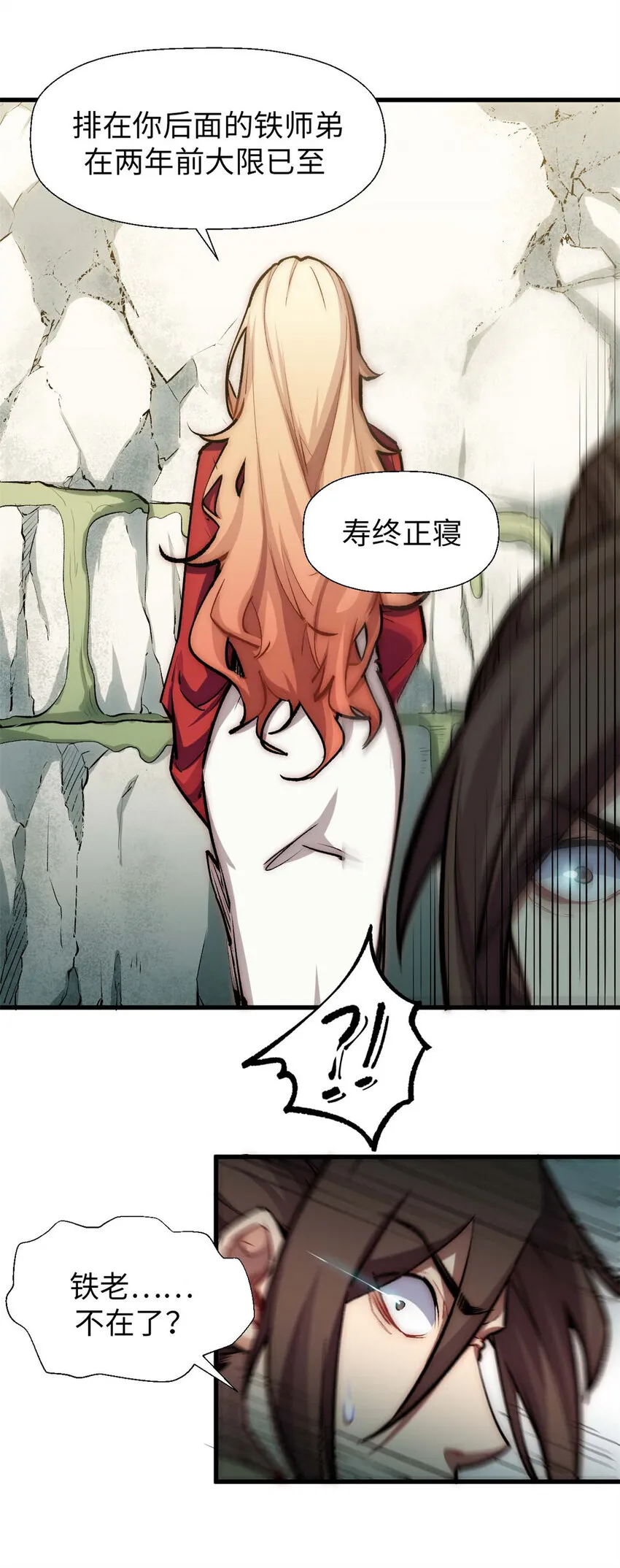 28 28 第27页