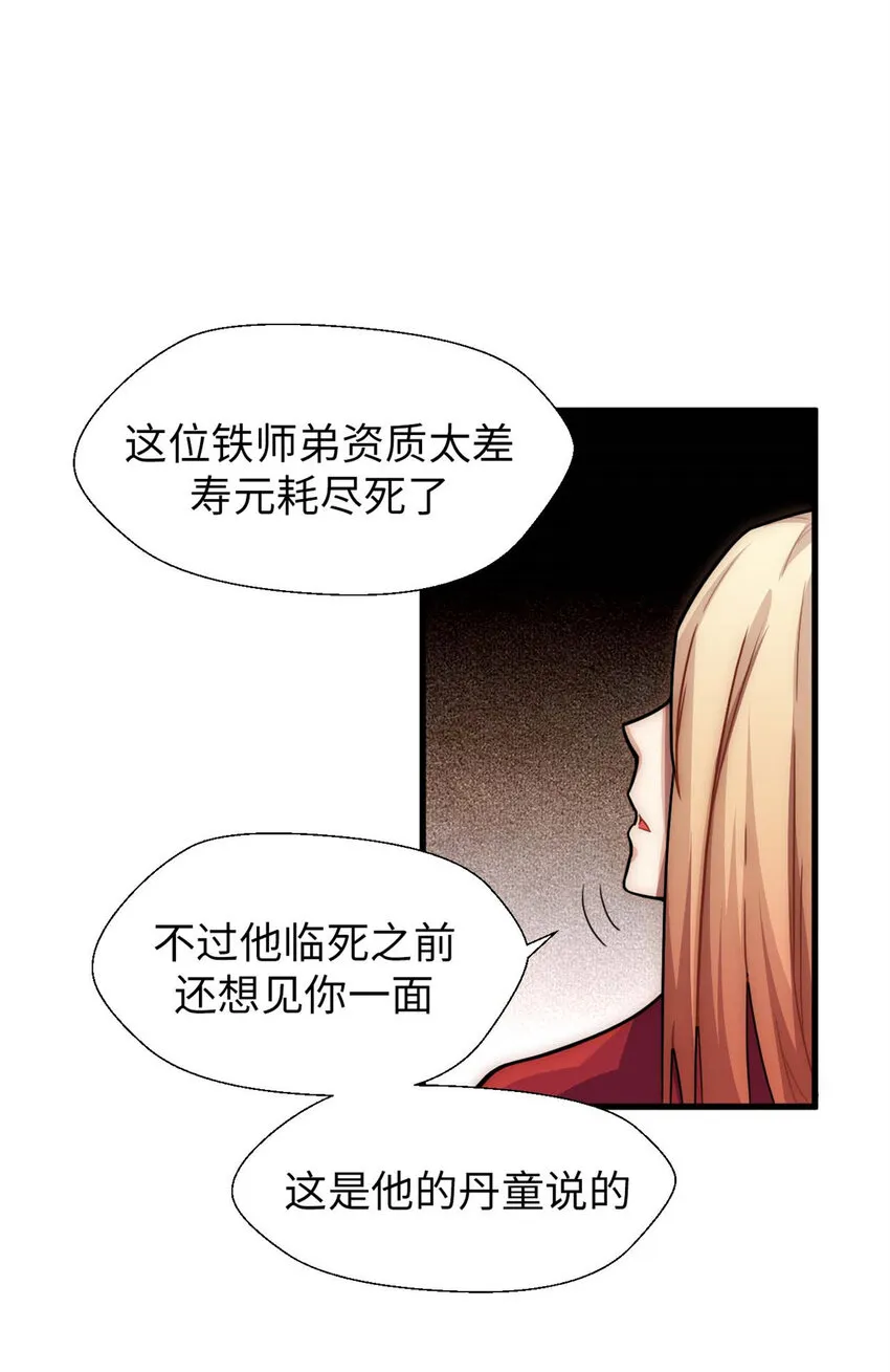 28 28 第28页