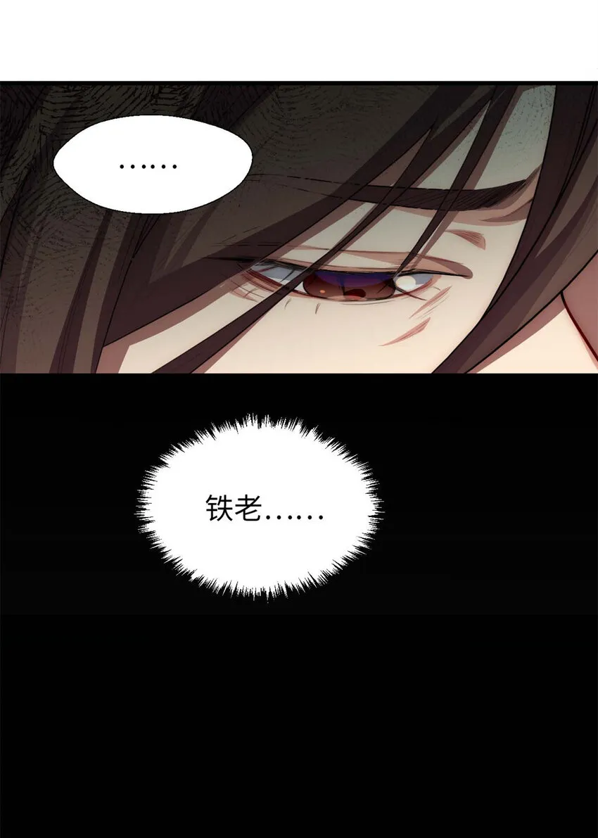 28 28 第30页