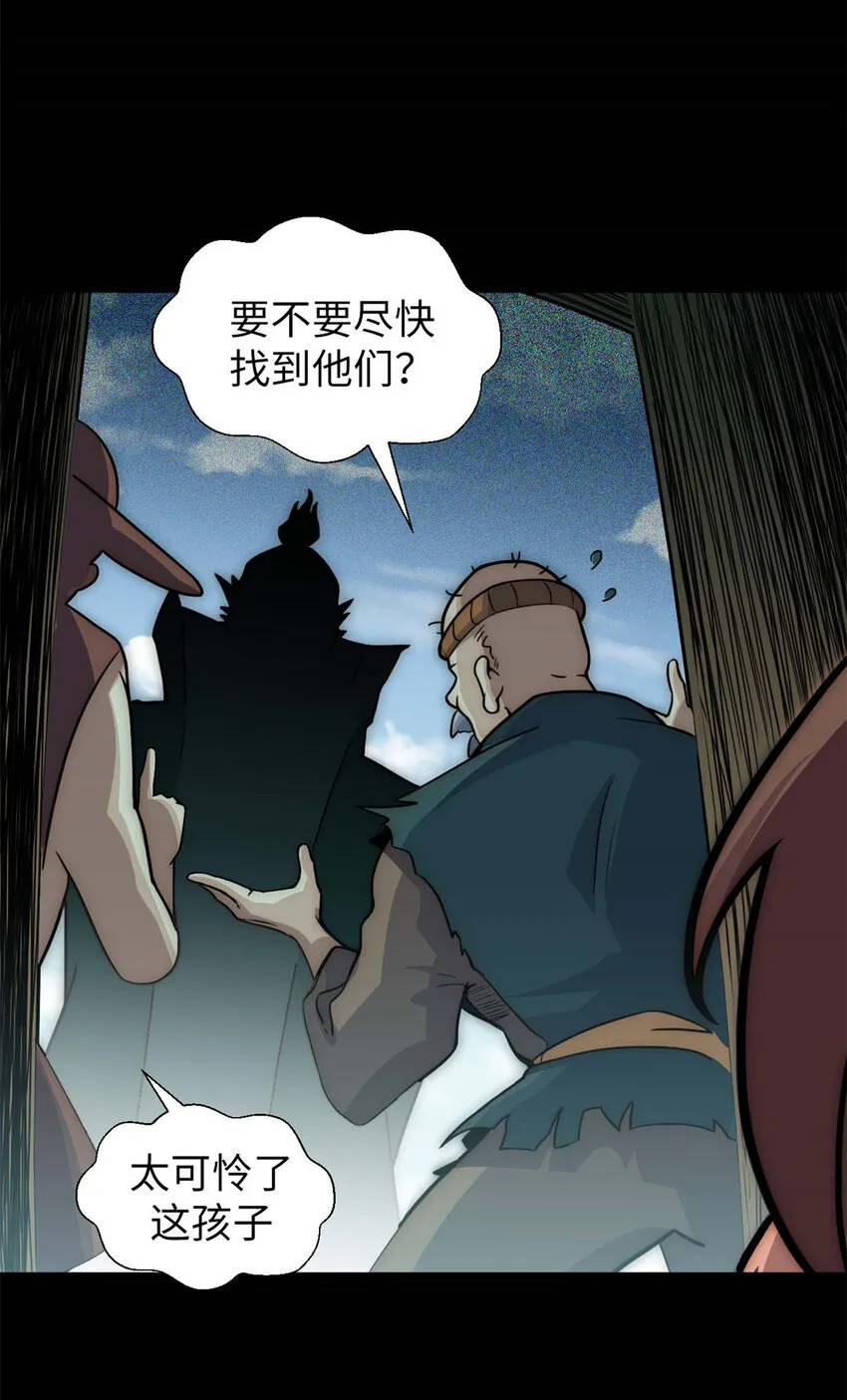 28 28 第32页
