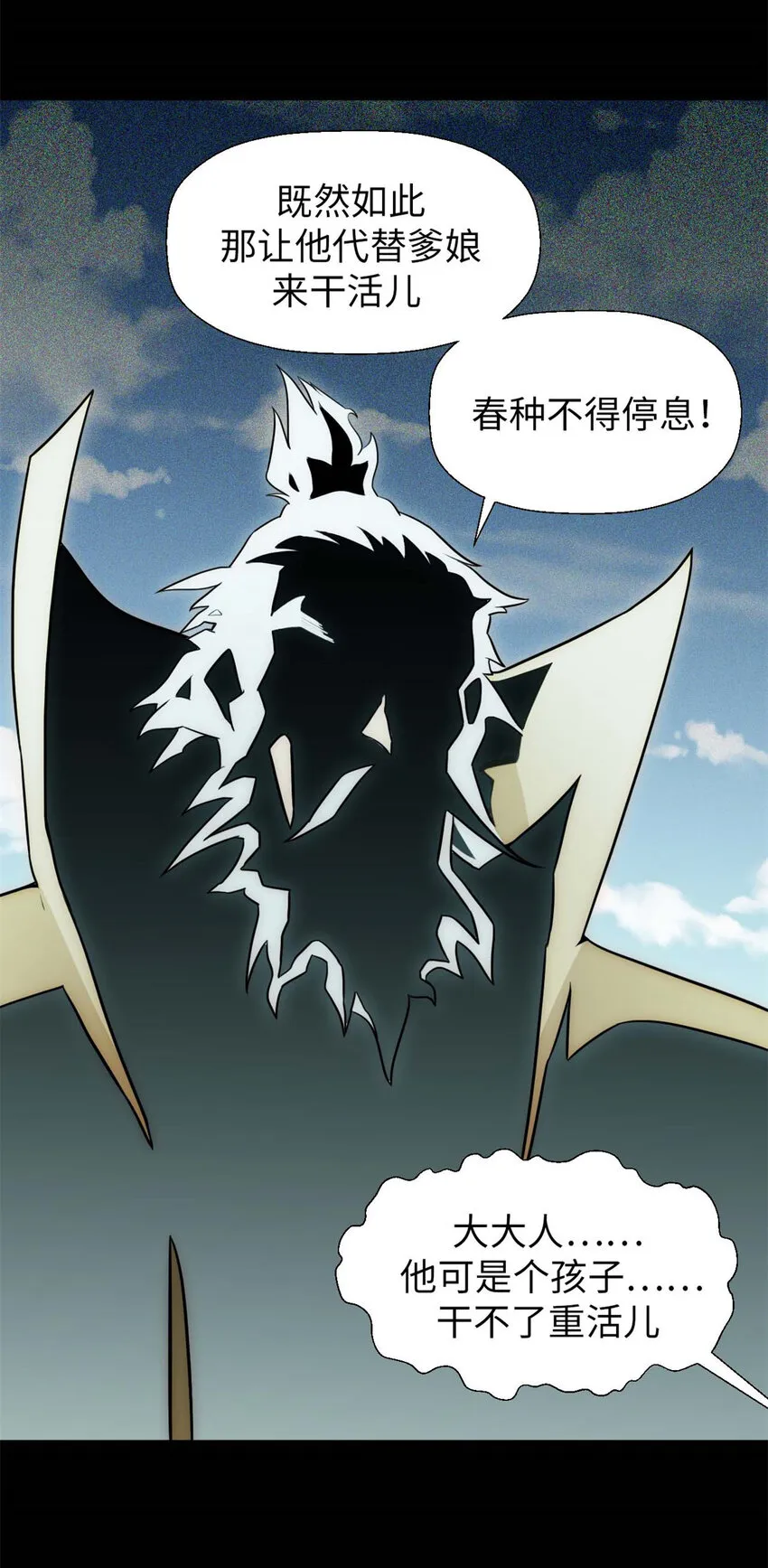 28 28 第33页