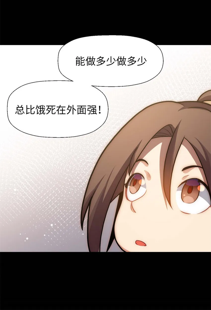 28 28 第34页