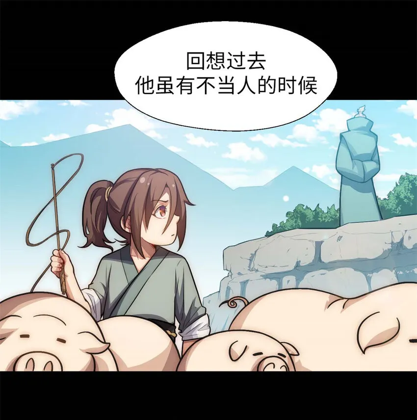 28 28 第35页