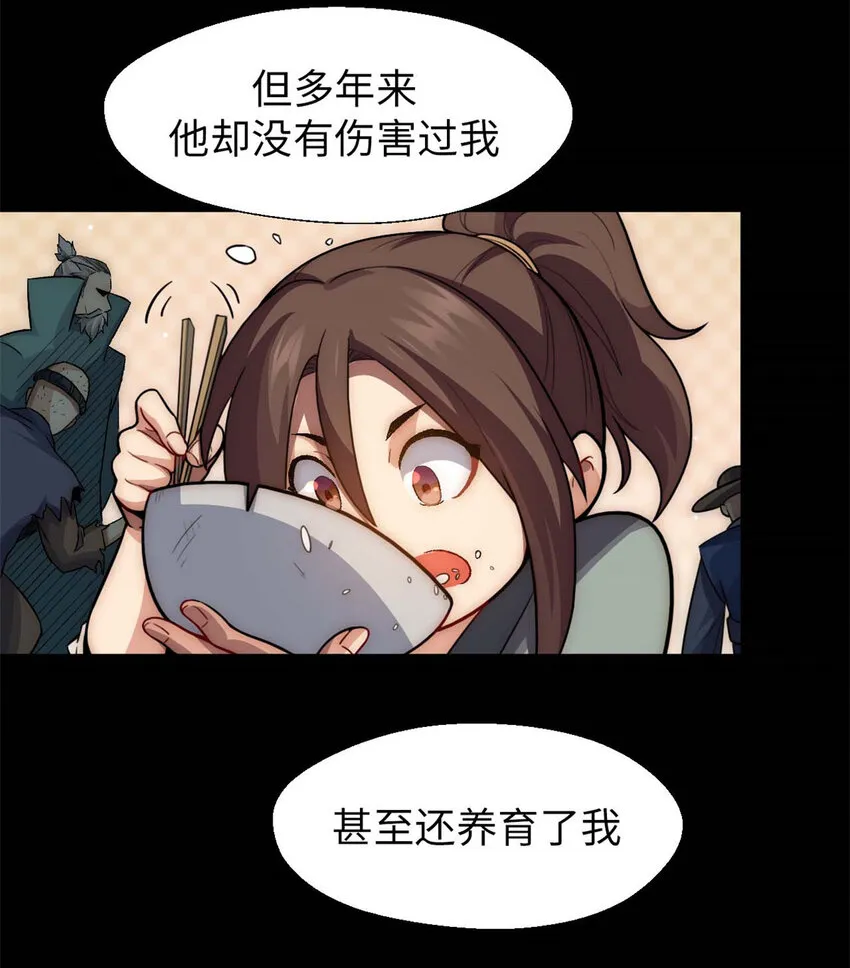 28 28 第36页
