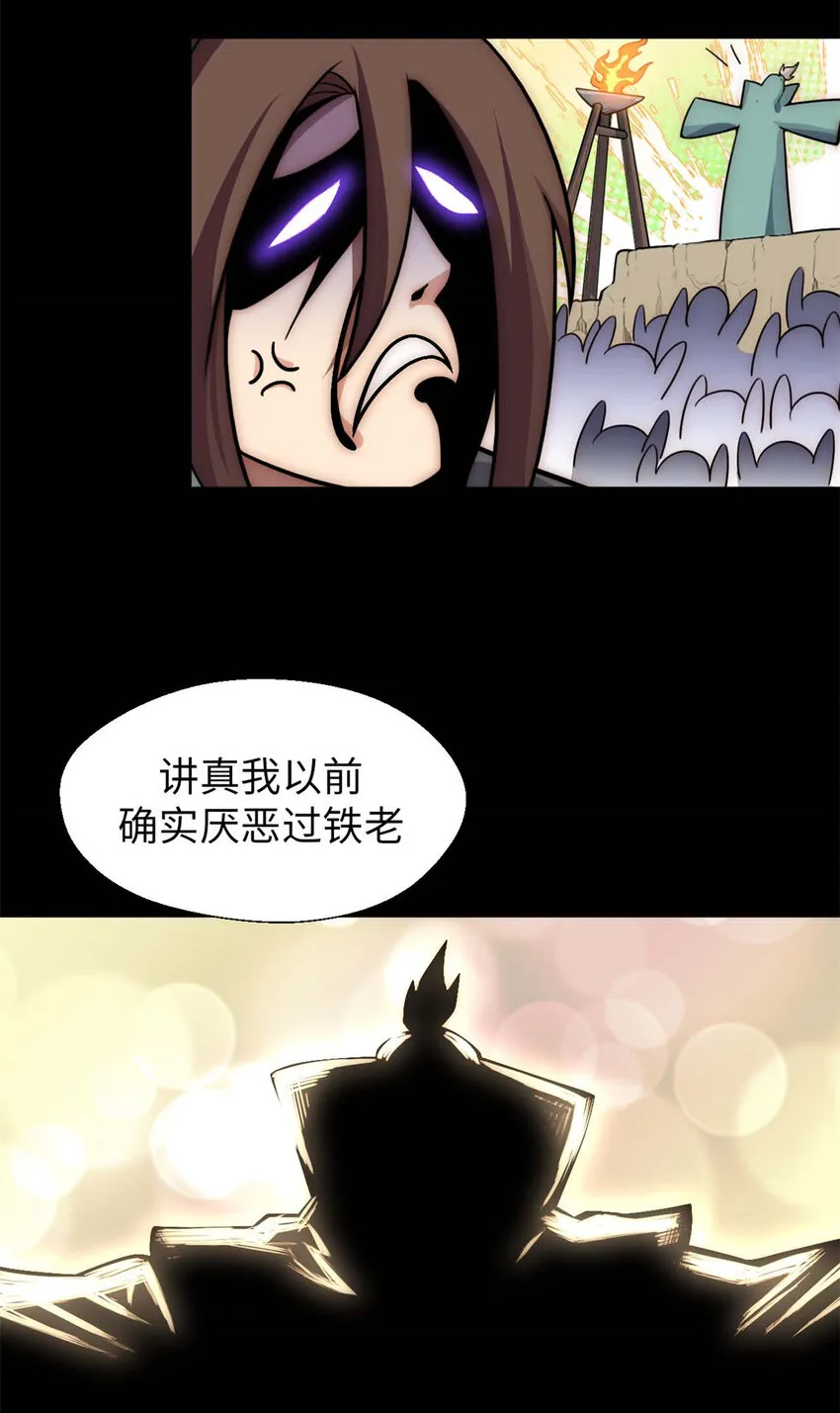 28 28 第37页