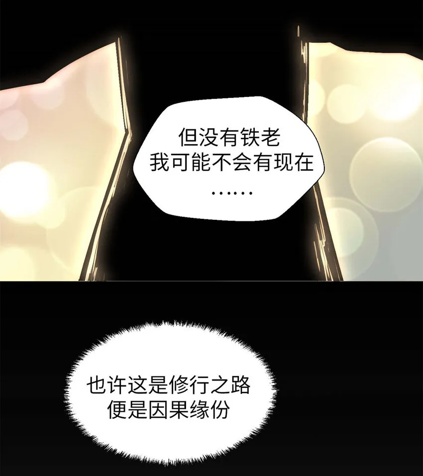 28 28 第38页