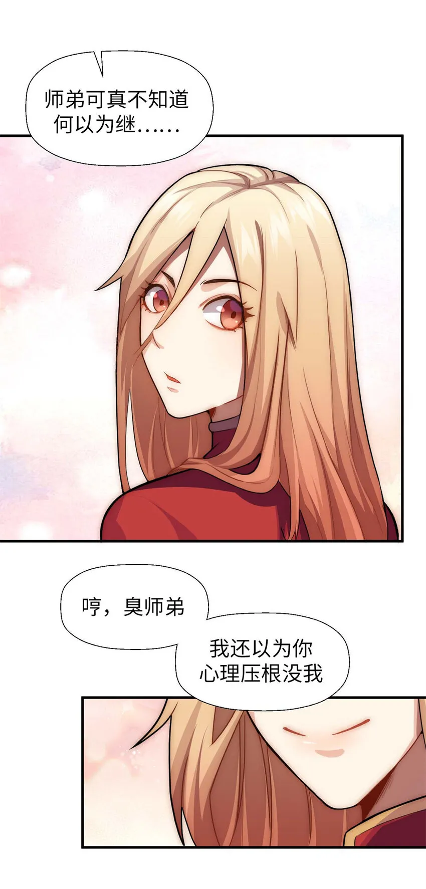 28 28 第41页