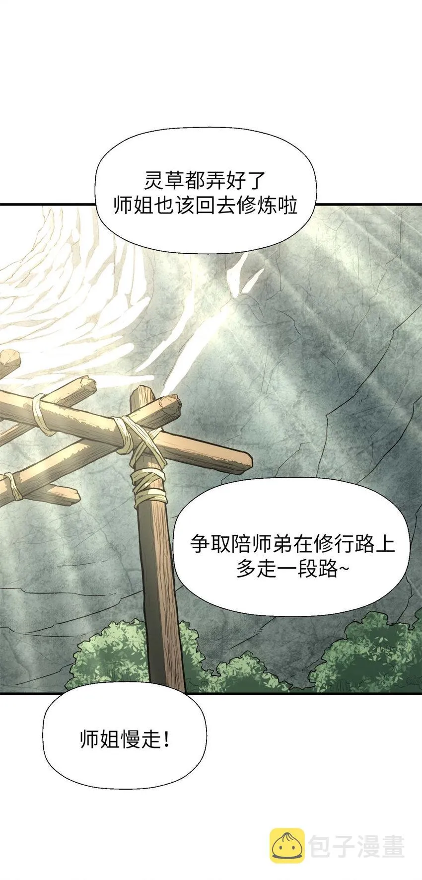 28 28 第42页
