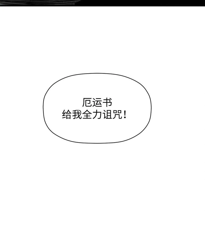 90 投靠玉清宗 第46页