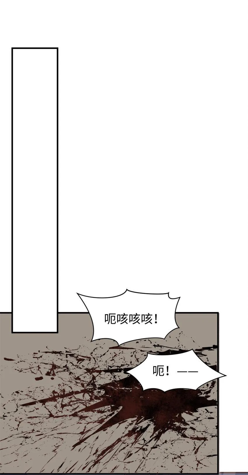 90 投靠玉清宗 第47页