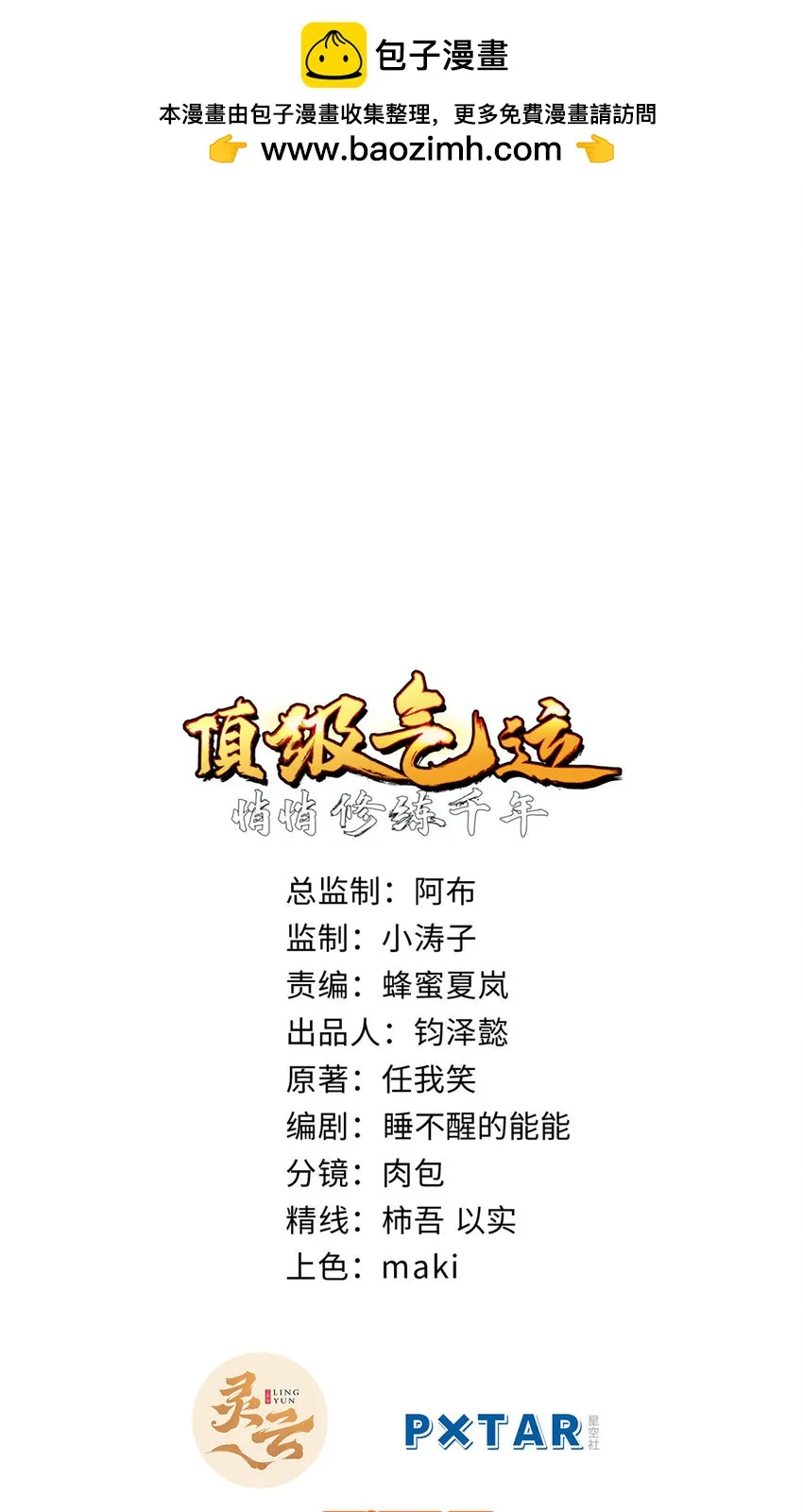 122 122 第2页