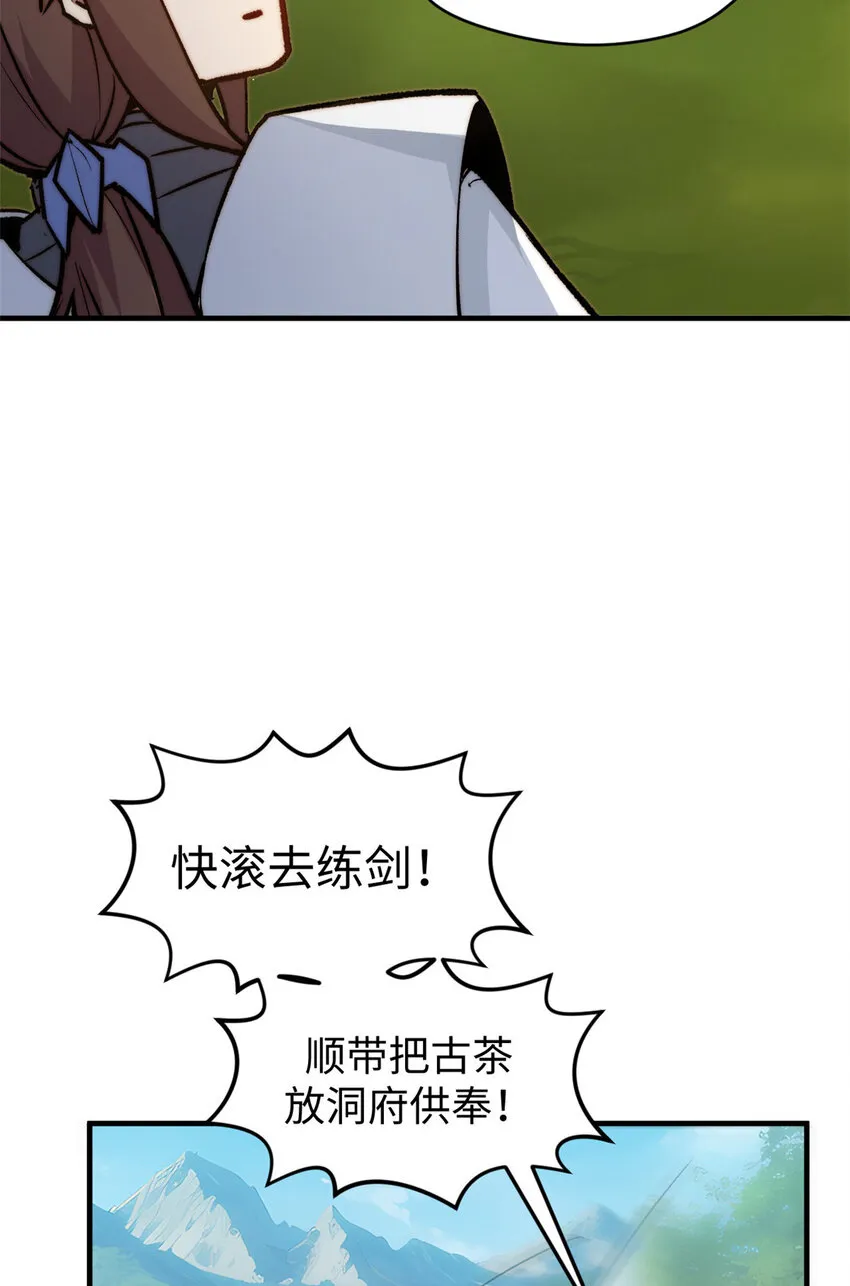 122 122 第21页