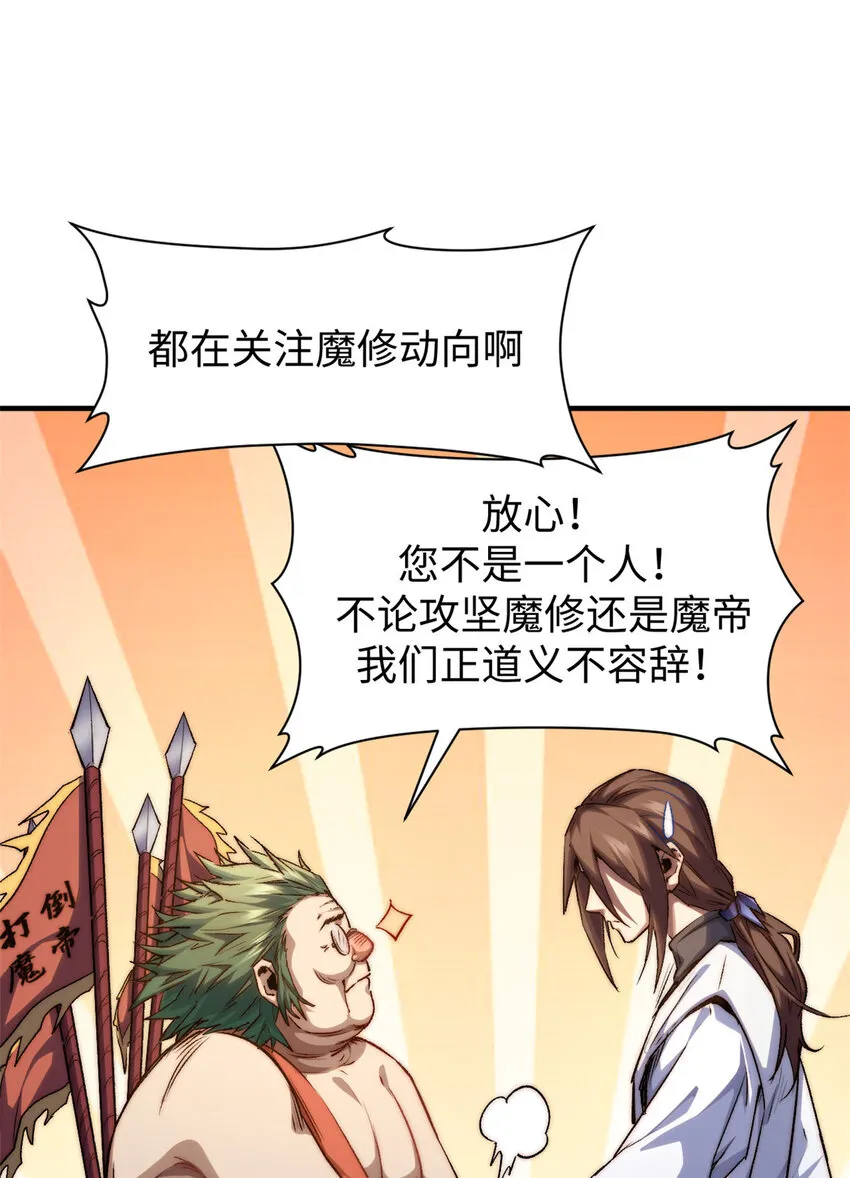122 122 第36页