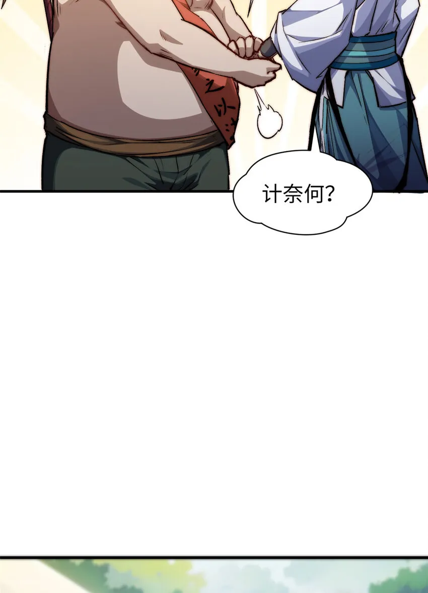 122 122 第37页