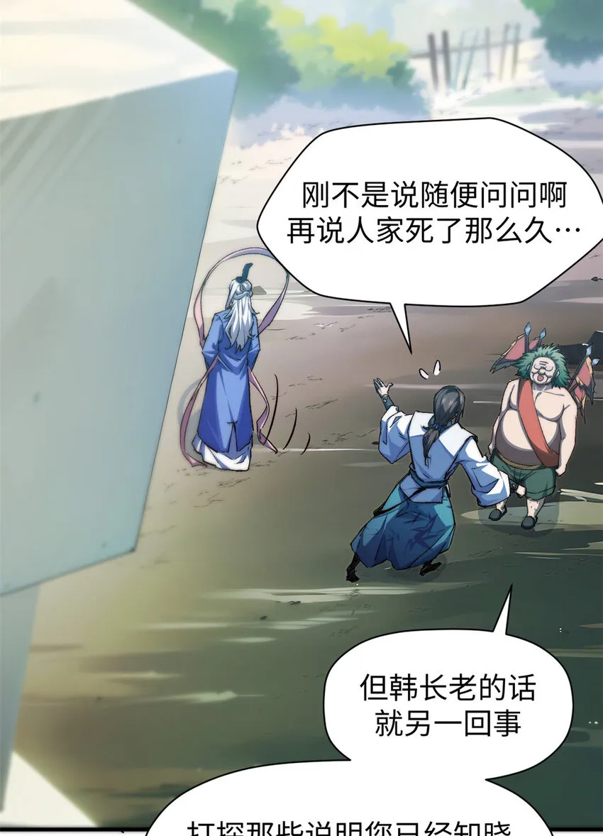 122 122 第38页