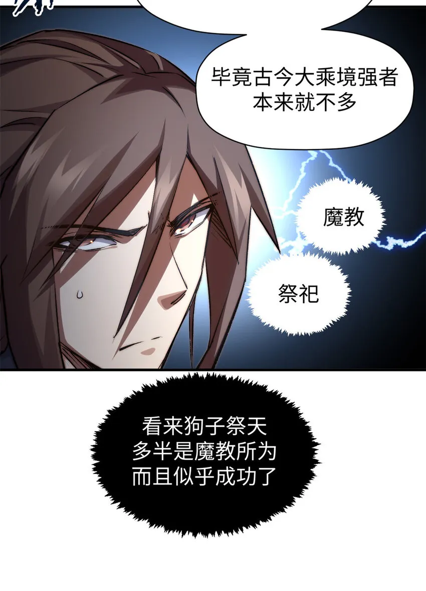 122 122 第43页