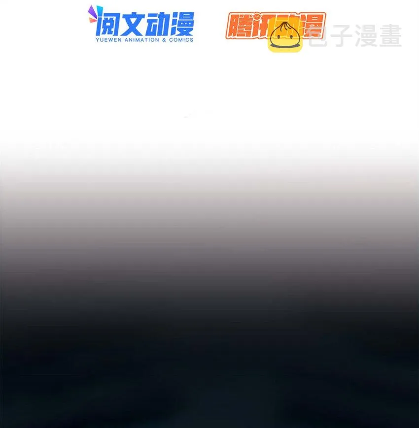 31 玉清宗灾难？ 第3页