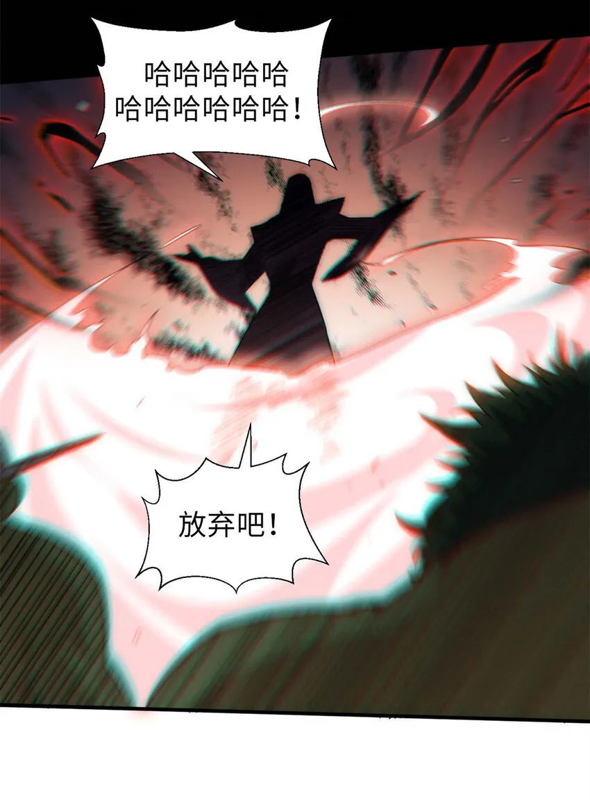 31 玉清宗灾难？ 第7页