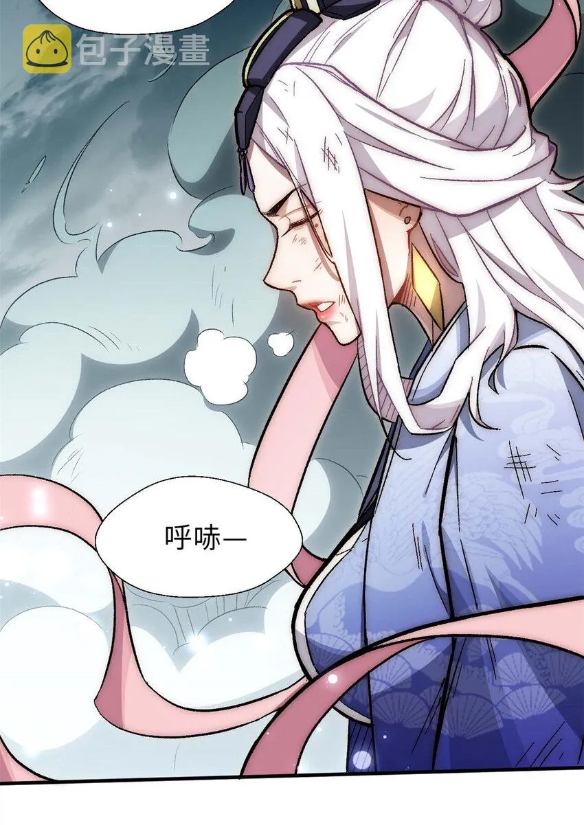 31 玉清宗灾难？ 第13页
