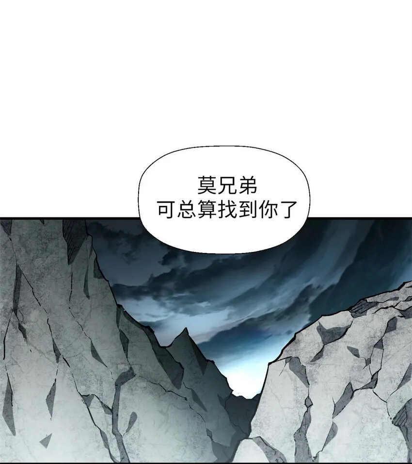 31 玉清宗灾难？ 第27页