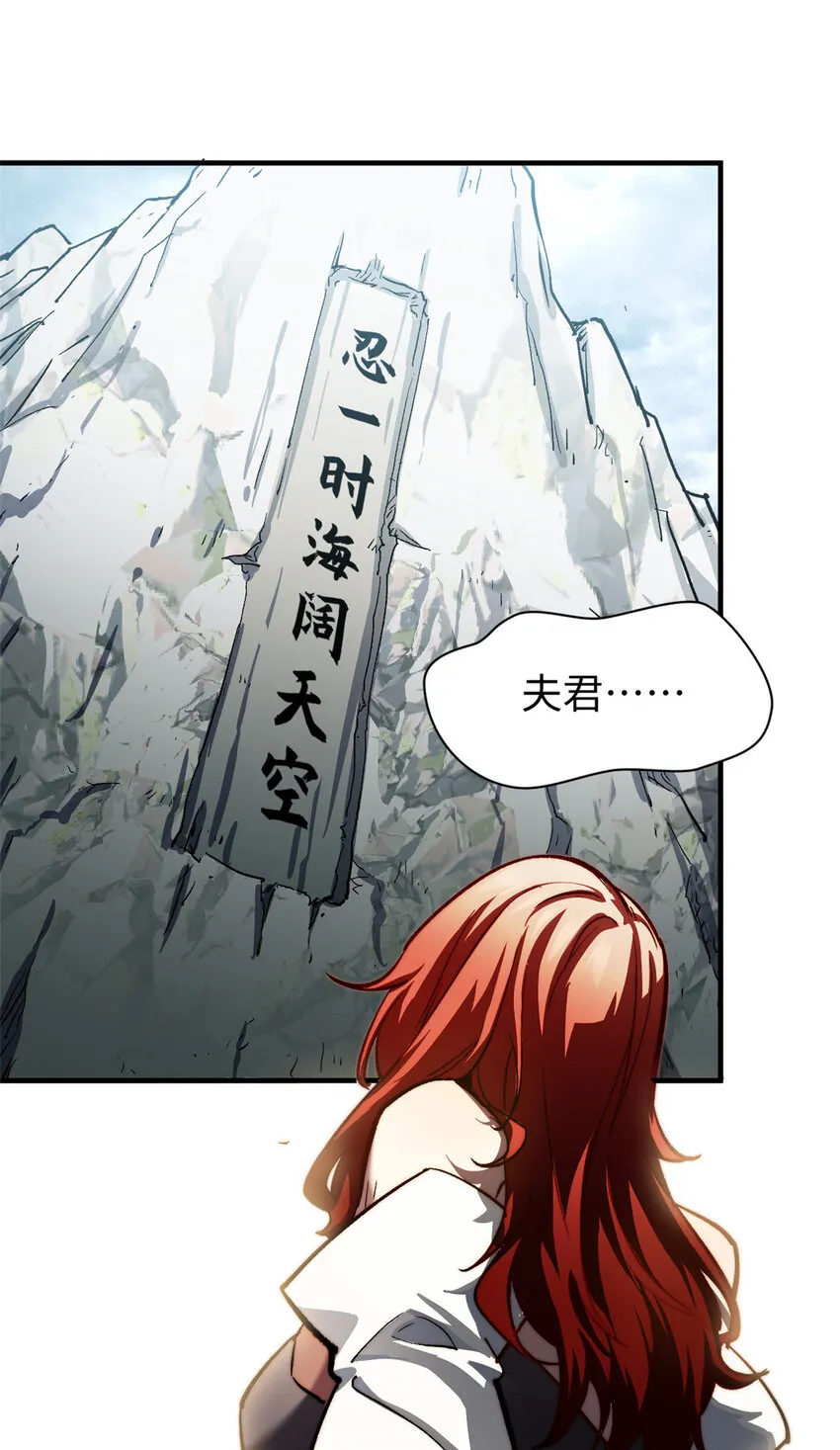 82 舔狗日记 第9页