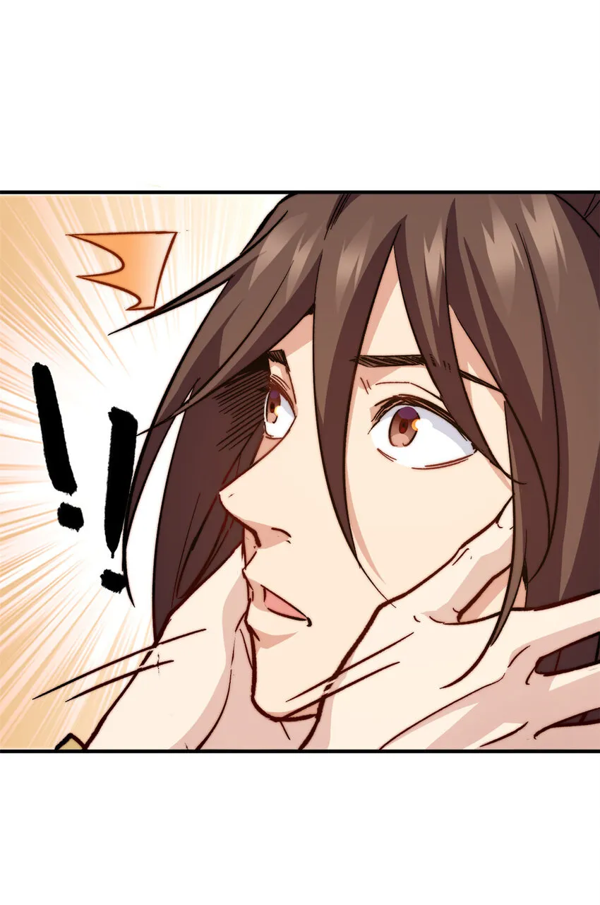 82 舔狗日记 第31页