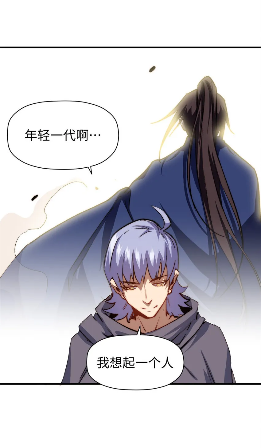 82 舔狗日记 第44页