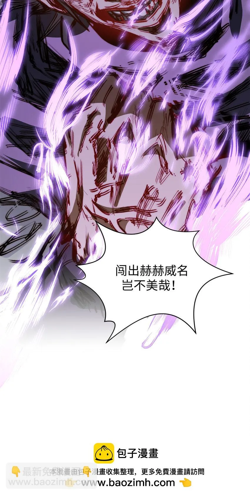 82 舔狗日记 第50页