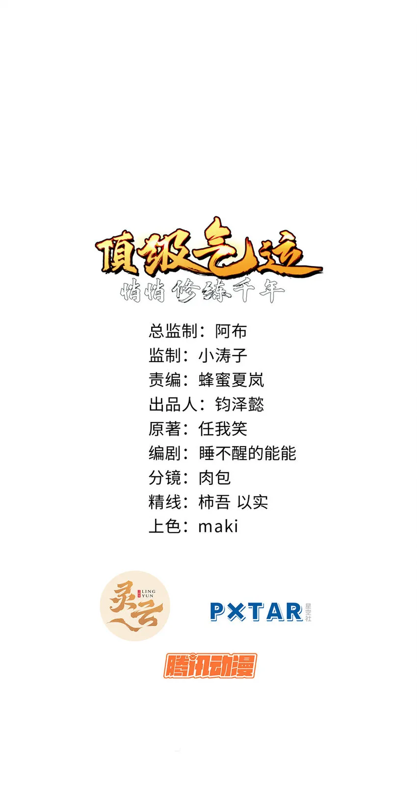 130 130 第1页