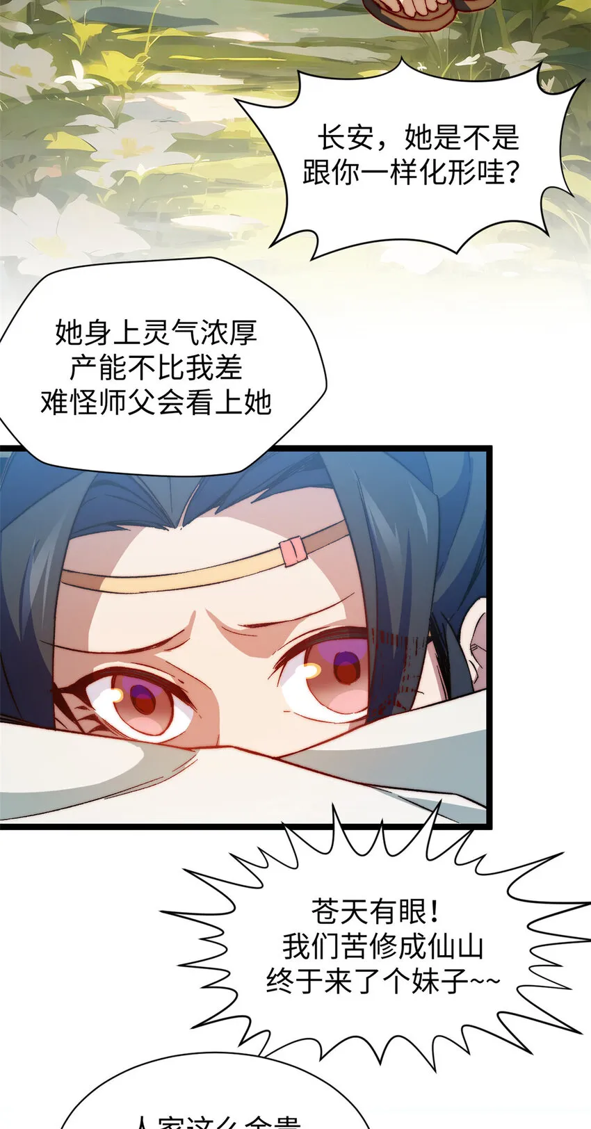 130 130 第4页