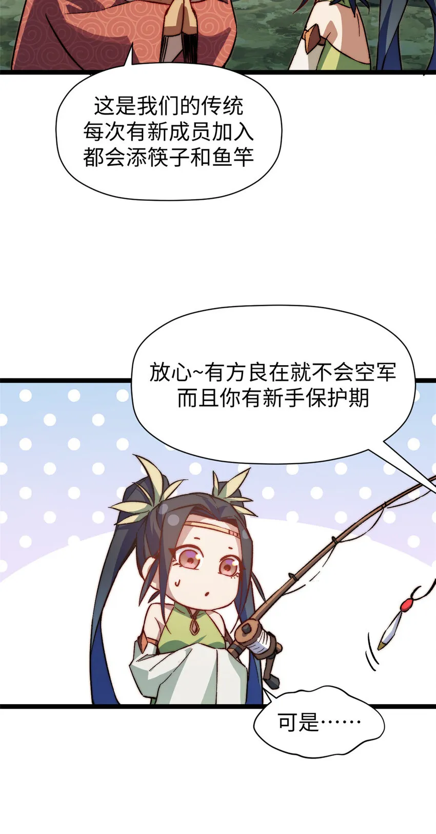 130 130 第9页