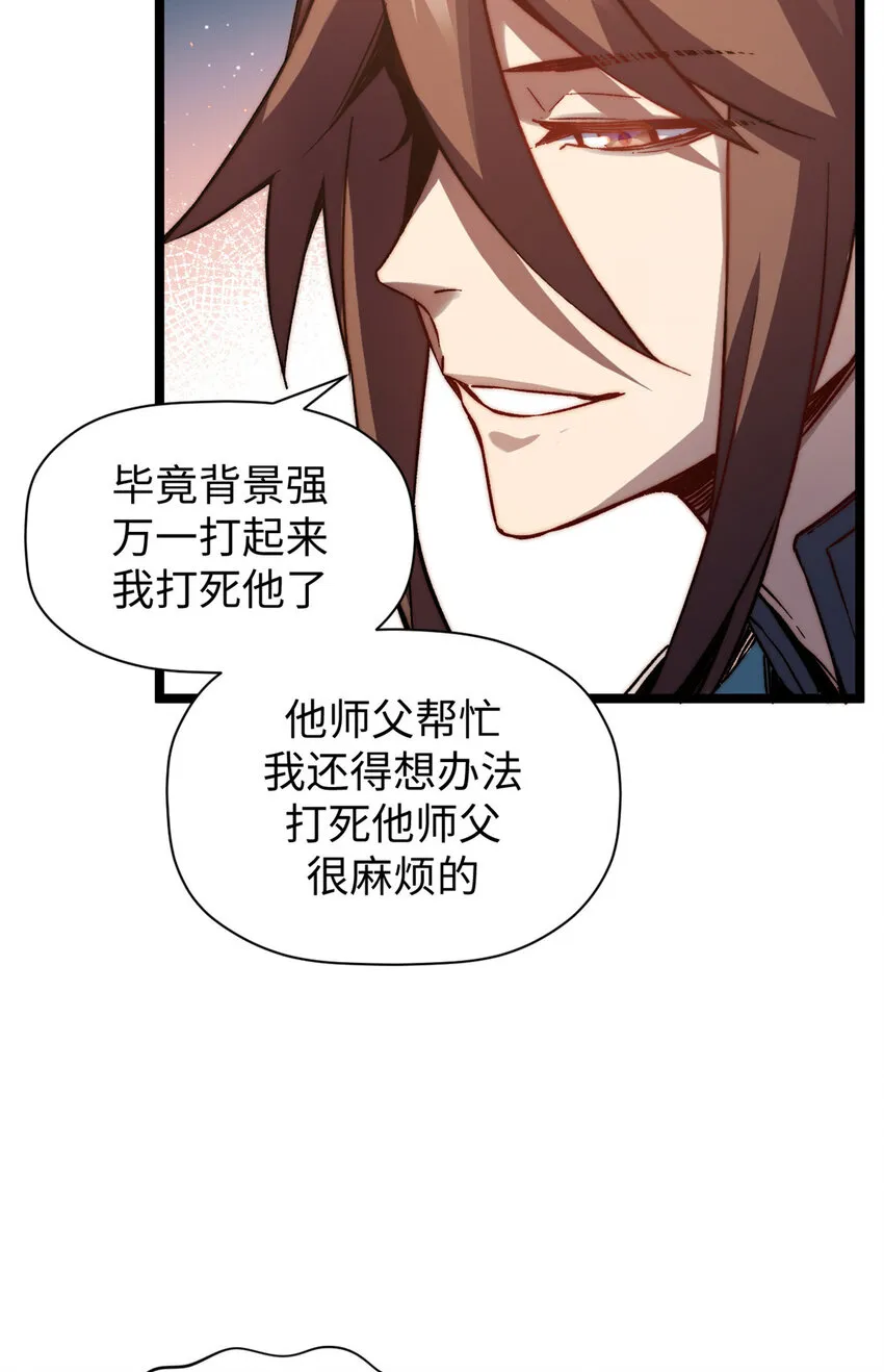 130 130 第20页