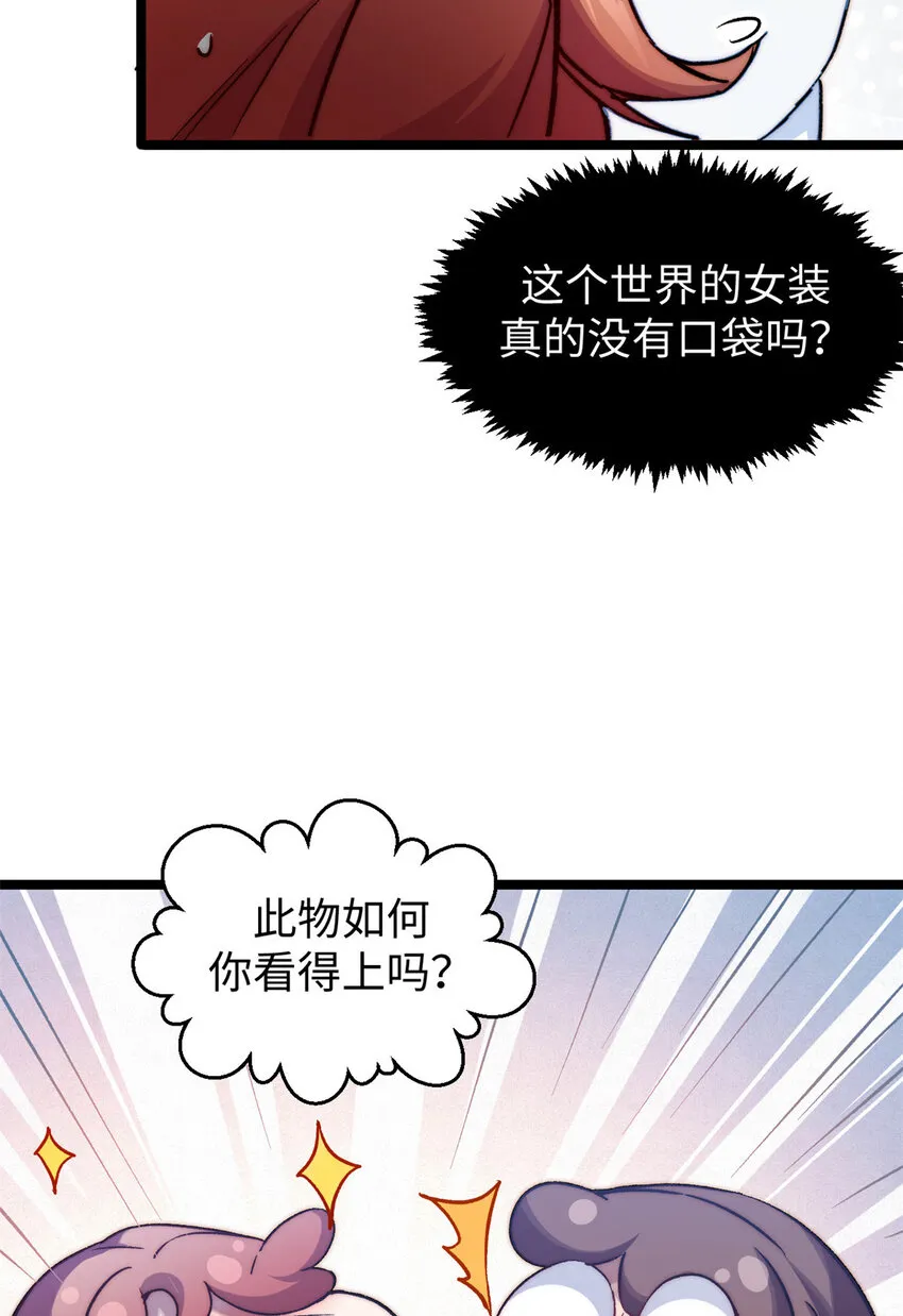 130 130 第28页
