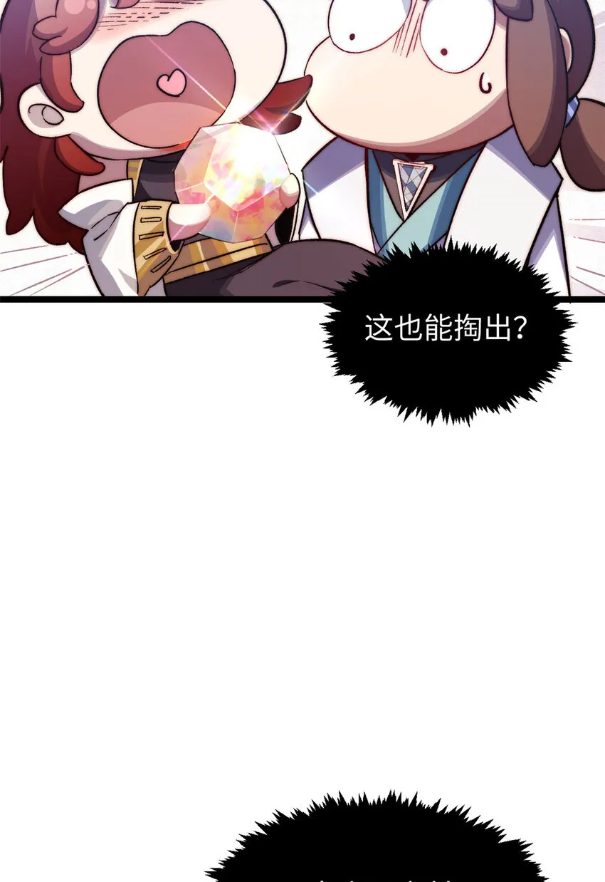 130 130 第29页