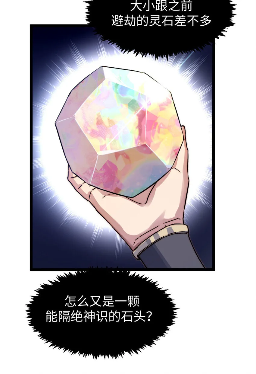 130 130 第30页