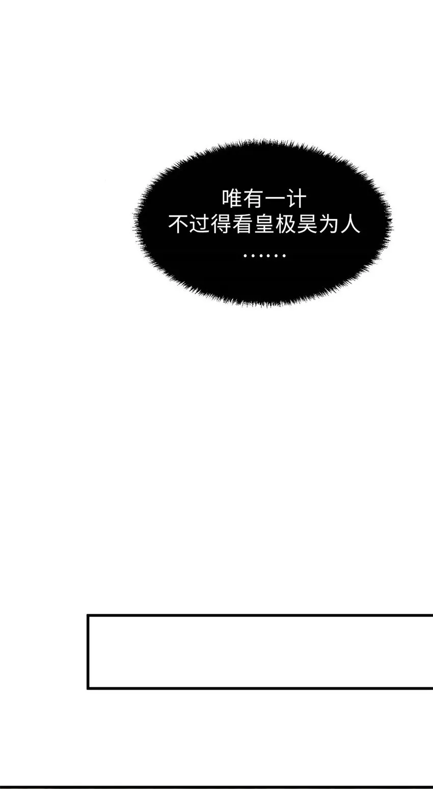 42 挑战！ 第28页