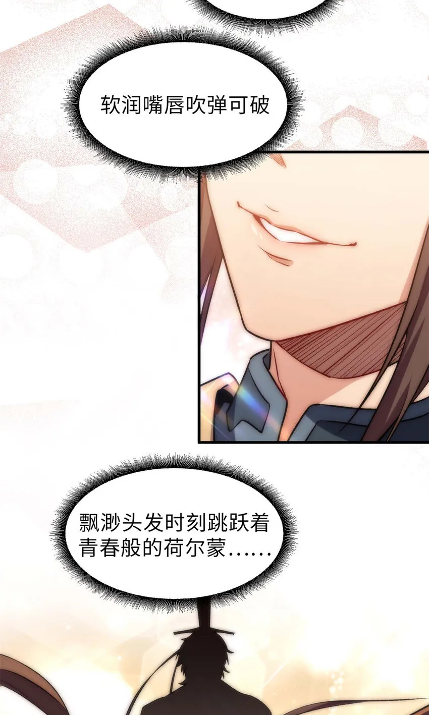 42 挑战！ 第34页