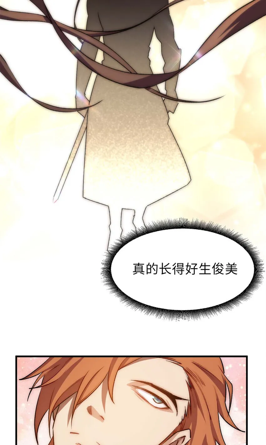 42 挑战！ 第35页