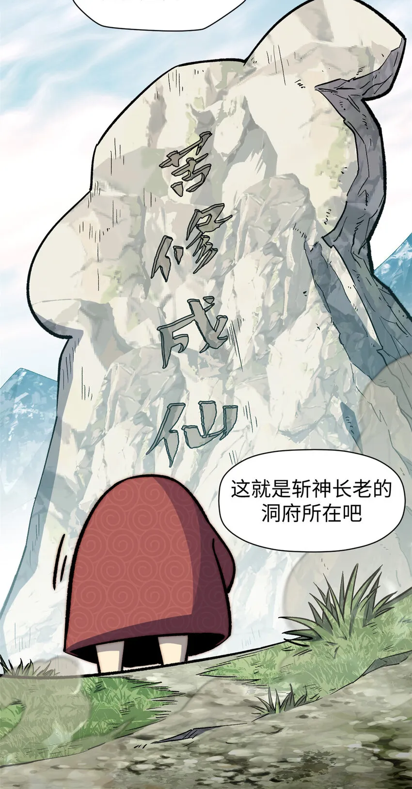 67 你愿意娶我吗？ 第7页