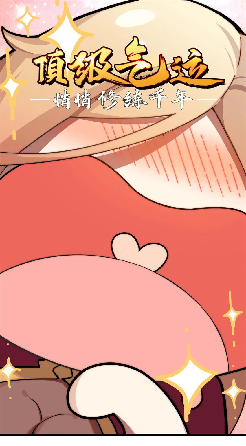 21 对上周凡 第1页