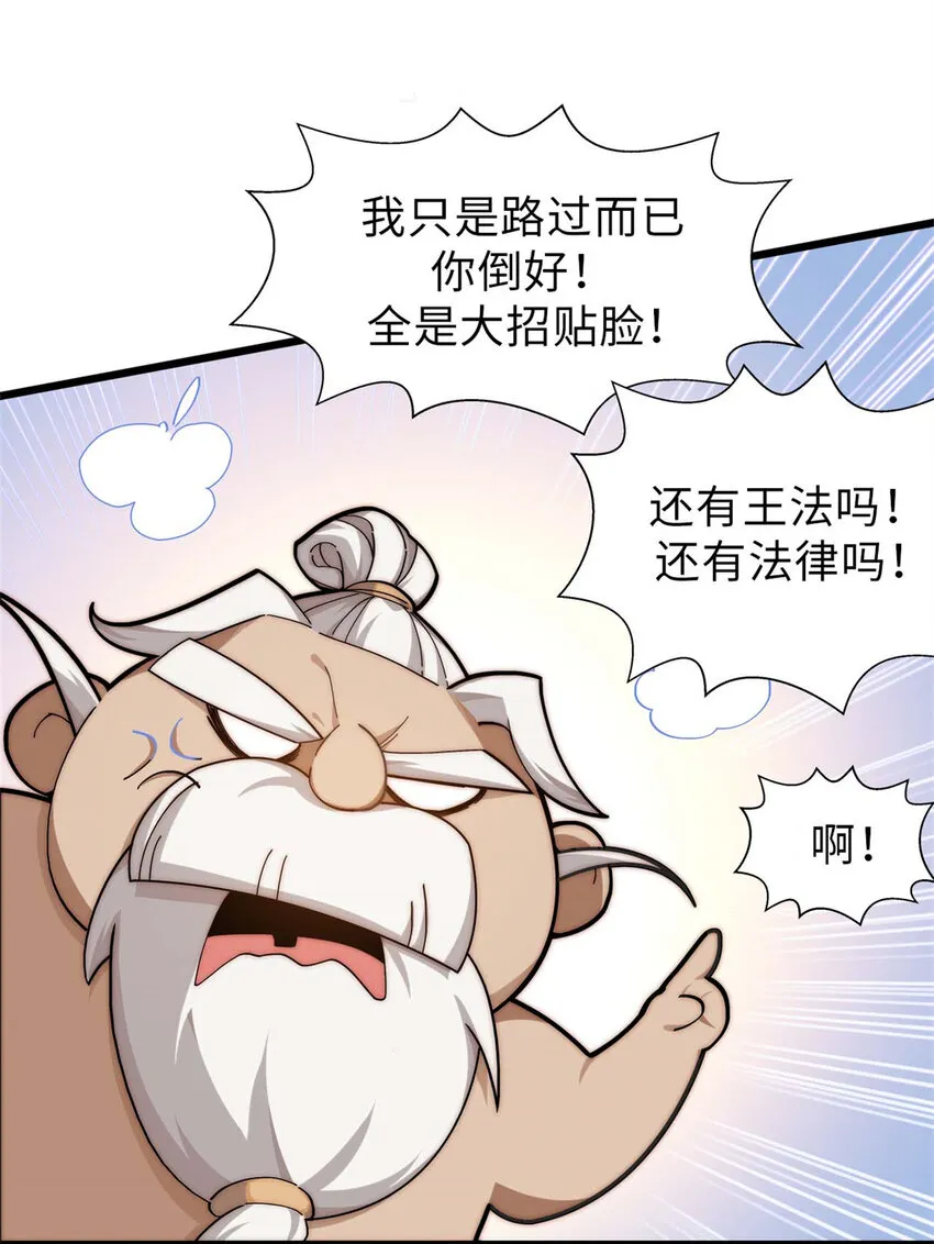 21 对上周凡 第3页