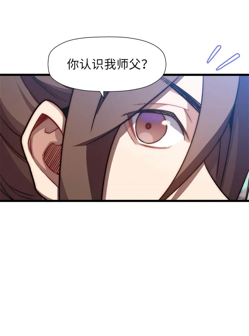 21 对上周凡 第7页