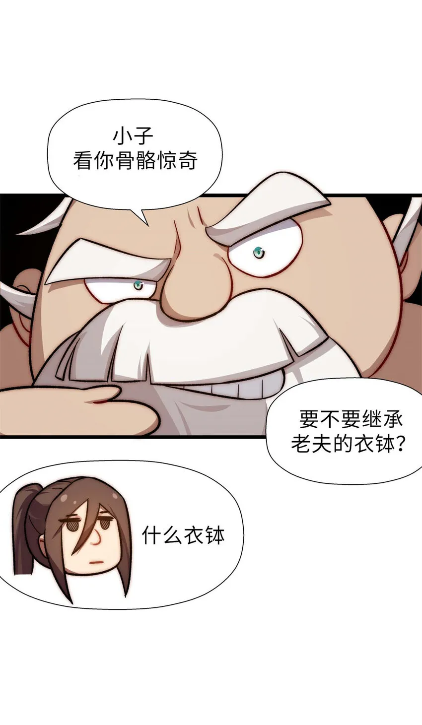 21 对上周凡 第9页
