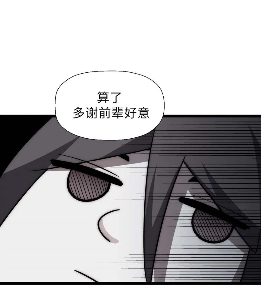 21 对上周凡 第11页